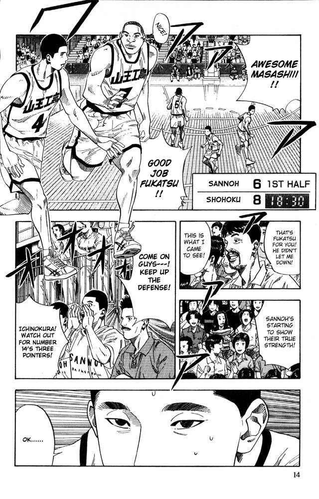 Slam Dunk Chapter 225 11